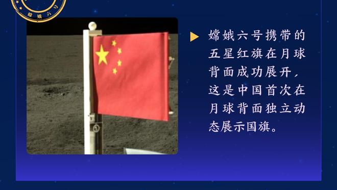 万博电竞app官网下载截图3